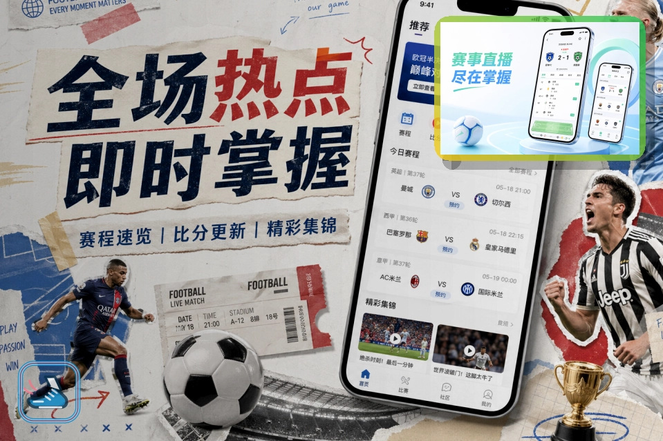 网球赛事